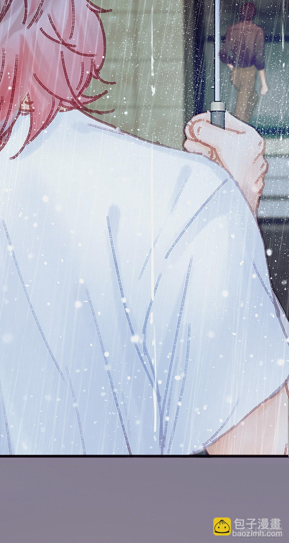 大师兄怎么在淋雨！27