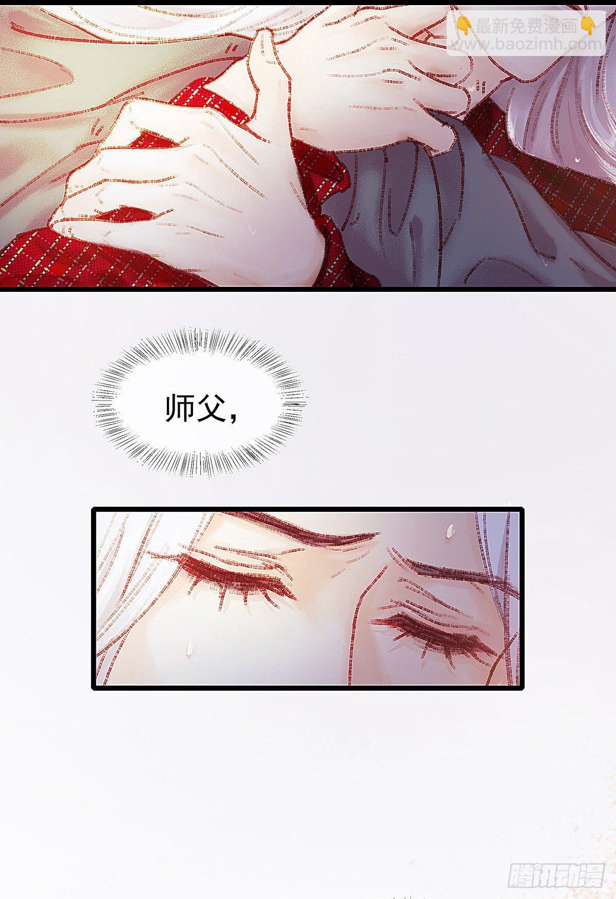 大师兄怎么在淋雨！29