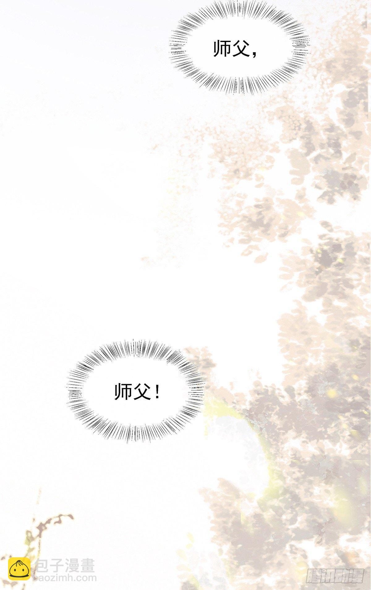 大师兄怎么在淋雨！30