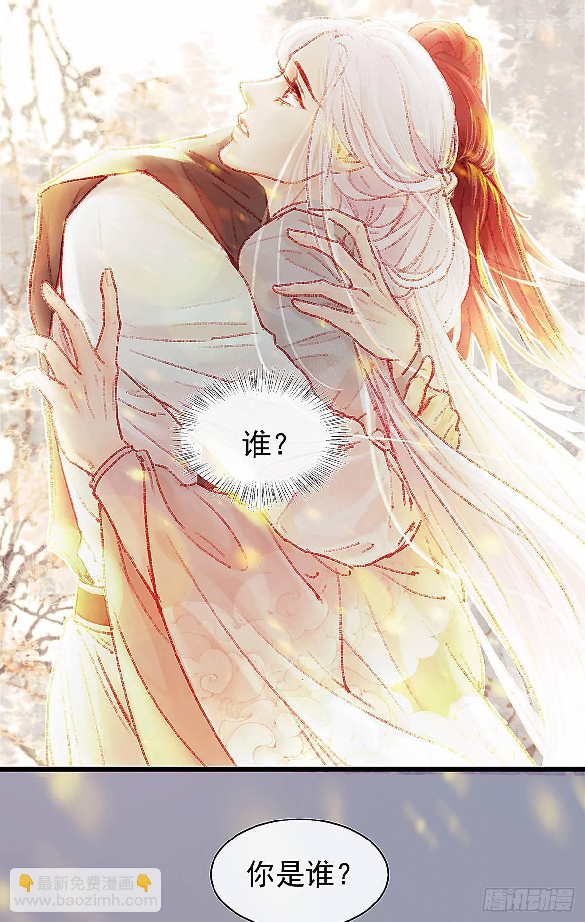 大师兄怎么在淋雨！31