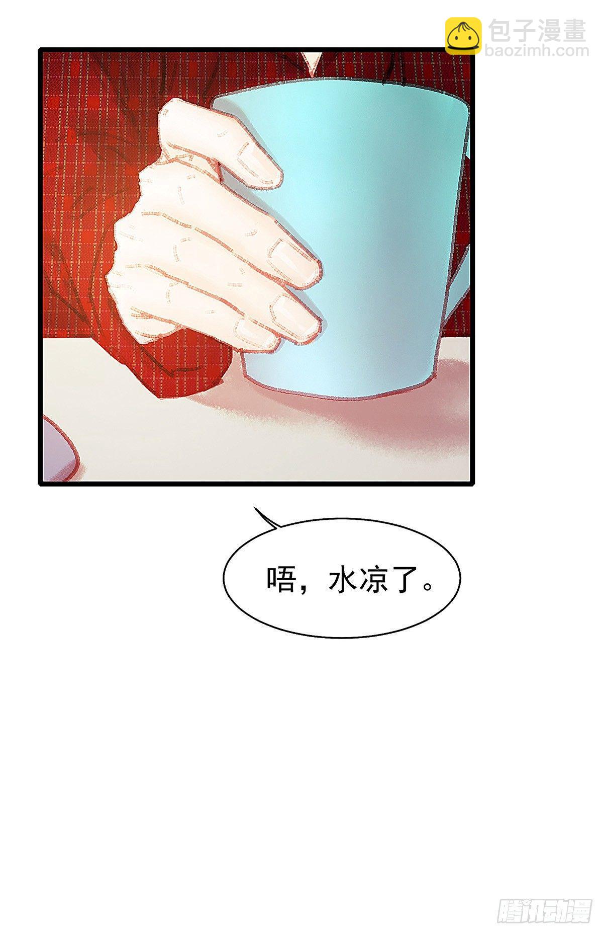 大师兄怎么在淋雨！35