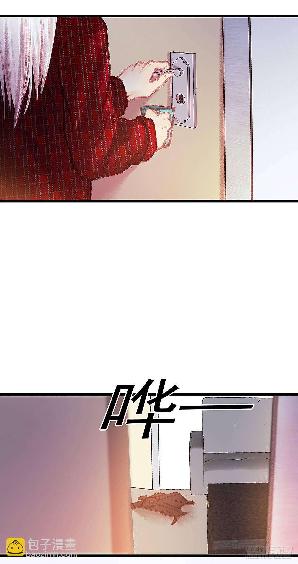 大师兄怎么在淋雨！36