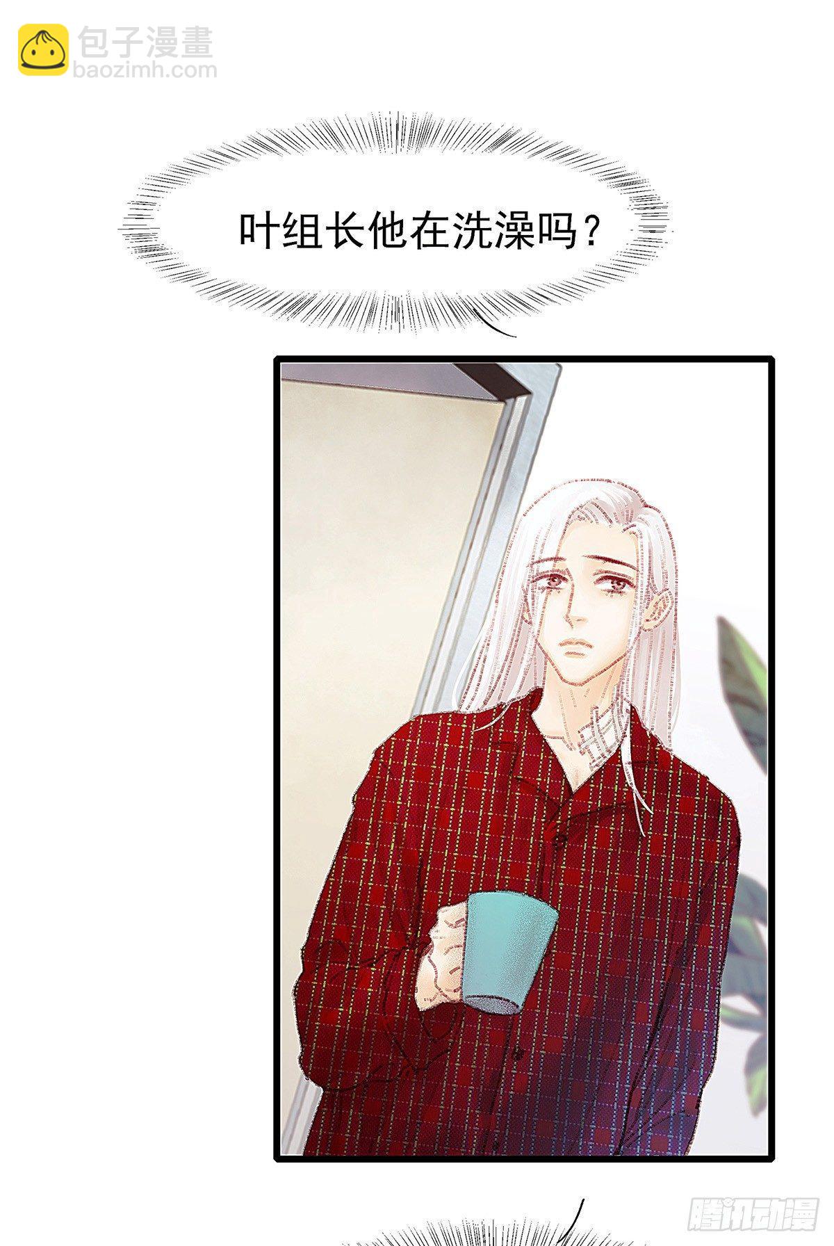 大师兄怎么在淋雨！38