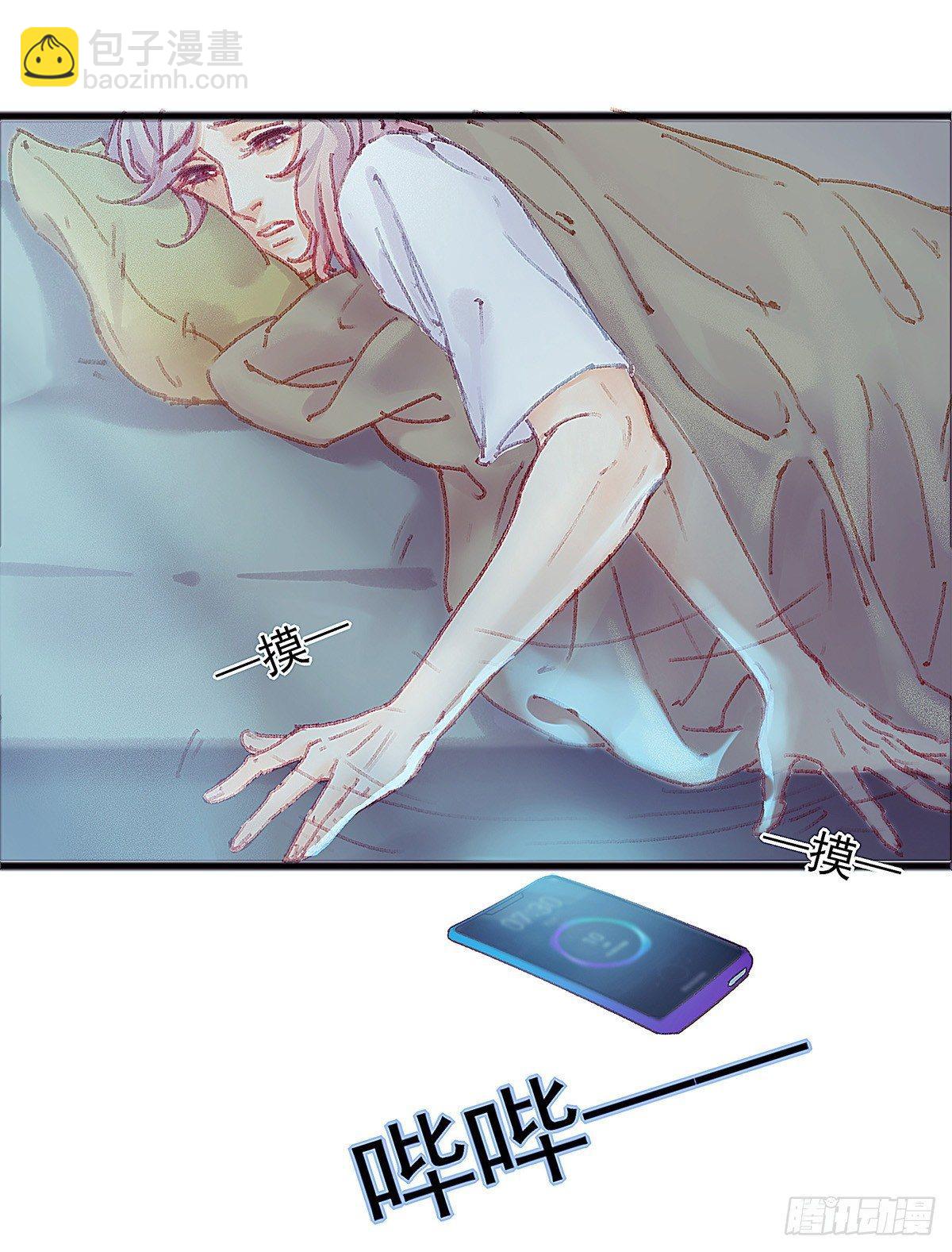 大师兄怎么在淋雨！4