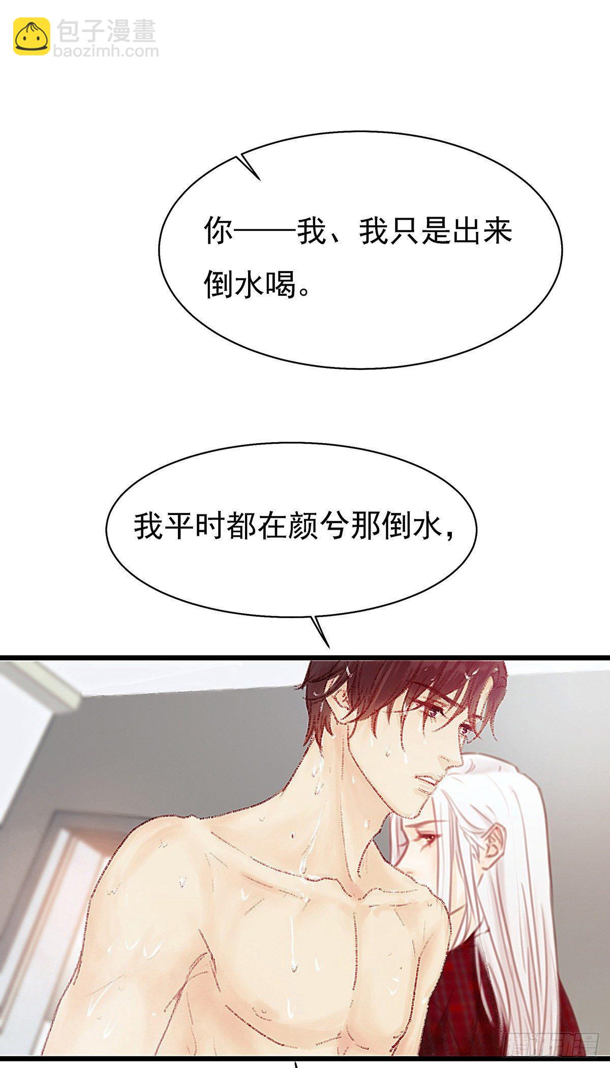 大师兄怎么在淋雨！46