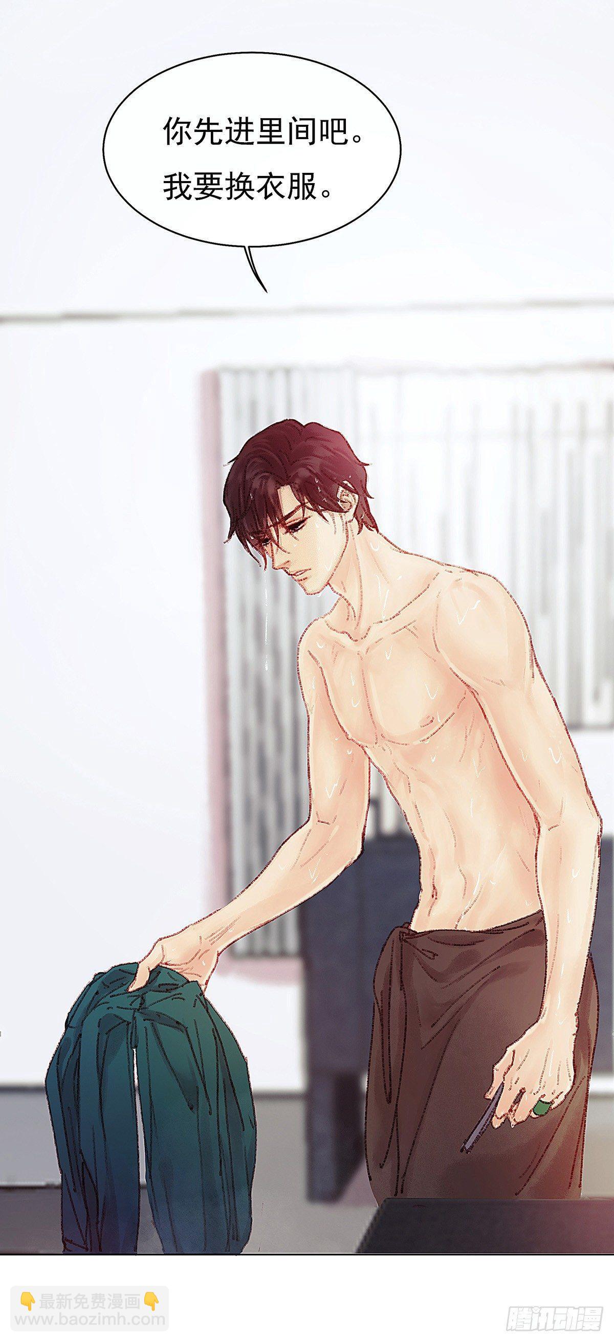 大师兄怎么在淋雨！53