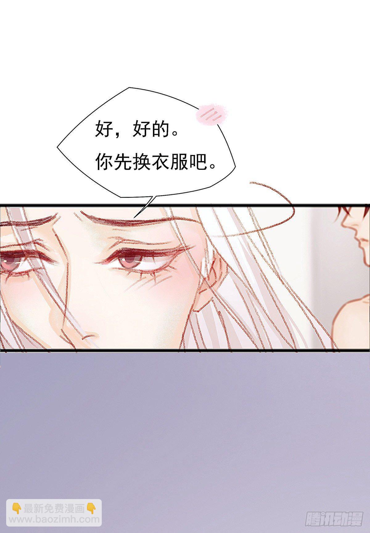 大师兄怎么在淋雨！54