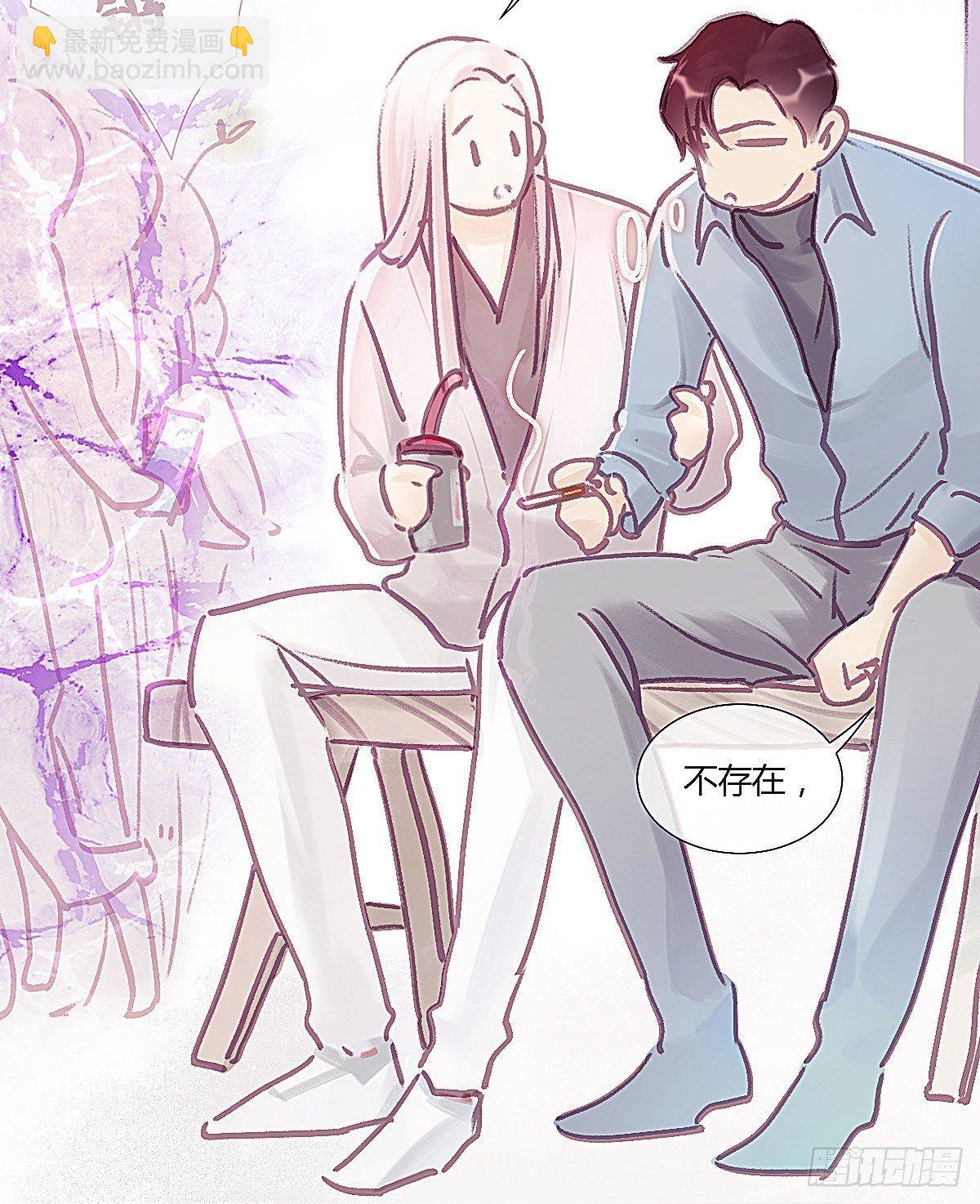 大师兄怎么在淋雨！58