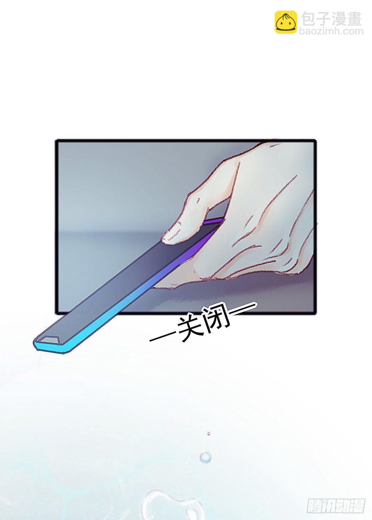 大师兄怎么在淋雨！6
