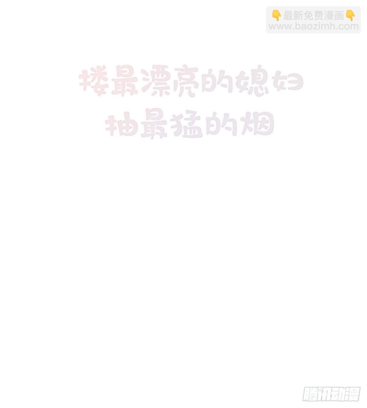 大师兄怎么在淋雨！60