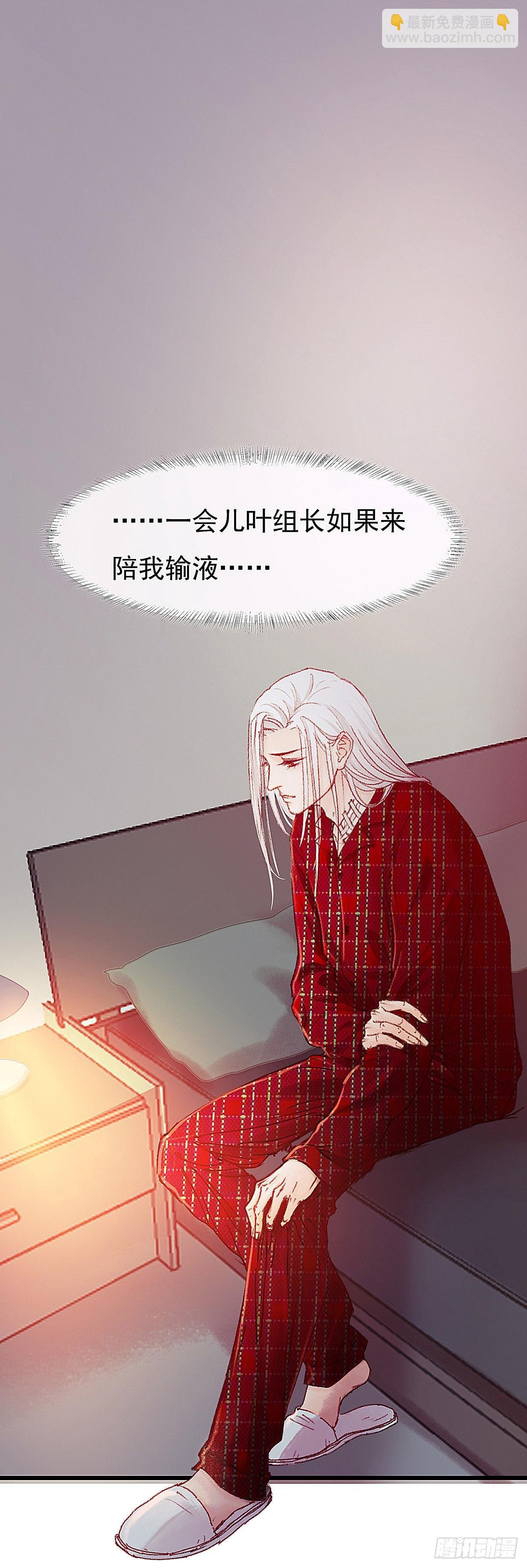 大师兄你办不出案子也不用淋雨啊1