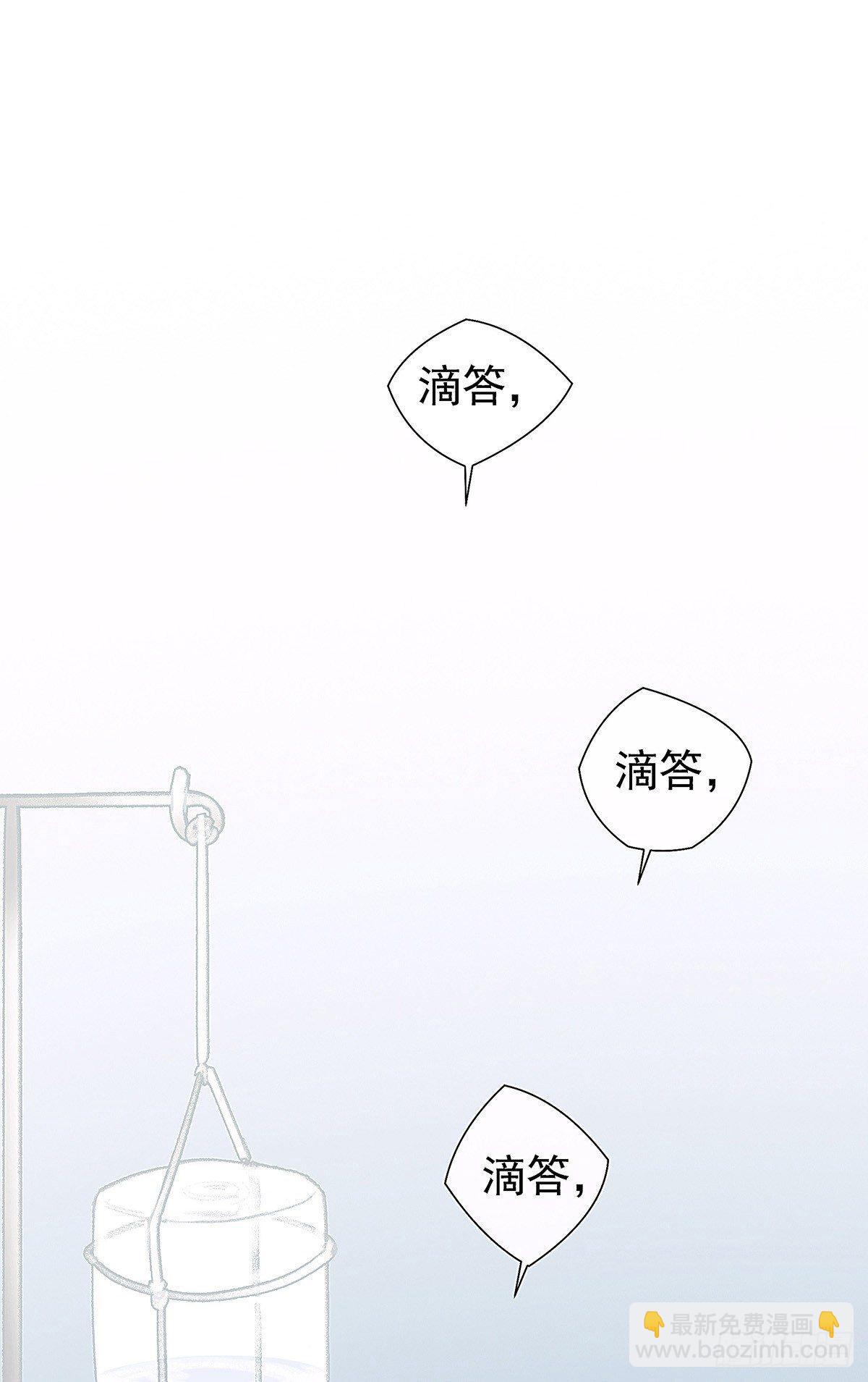 大师兄你办不出案子也不用淋雨啊16