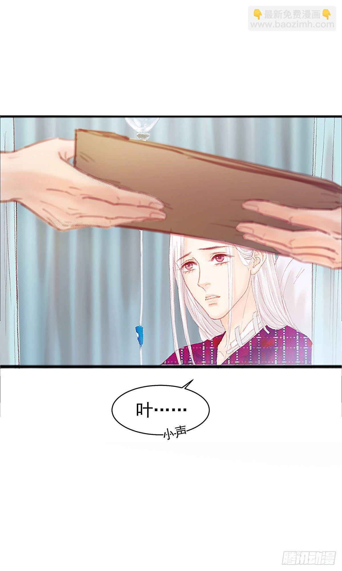 大师兄你办不出案子也不用淋雨啊20