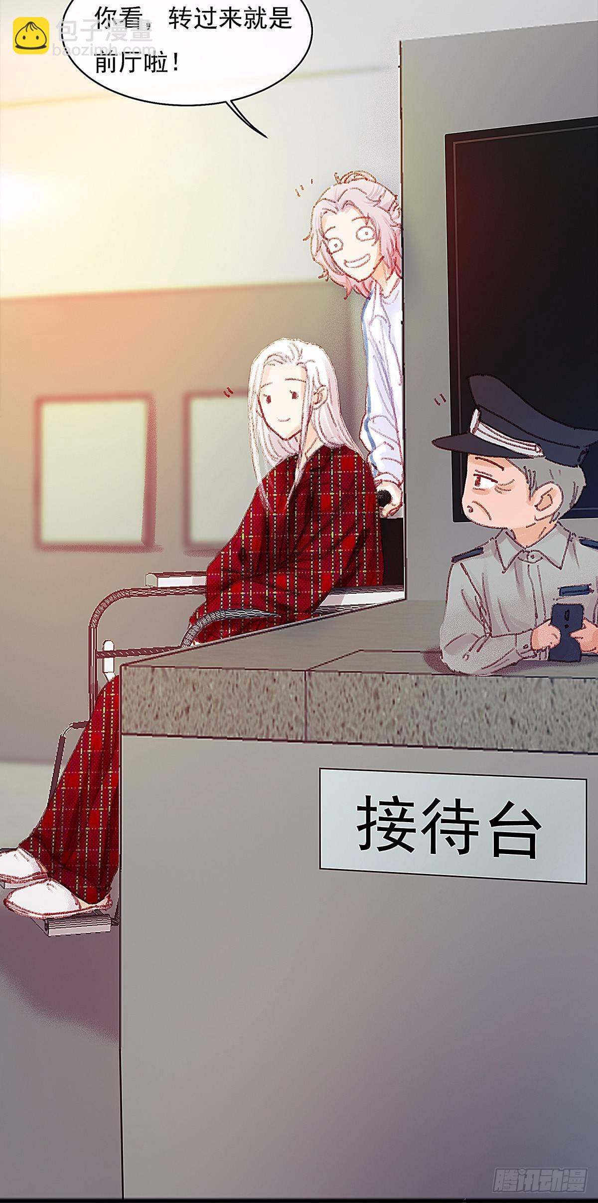 大师兄你办不出案子也不用淋雨啊25