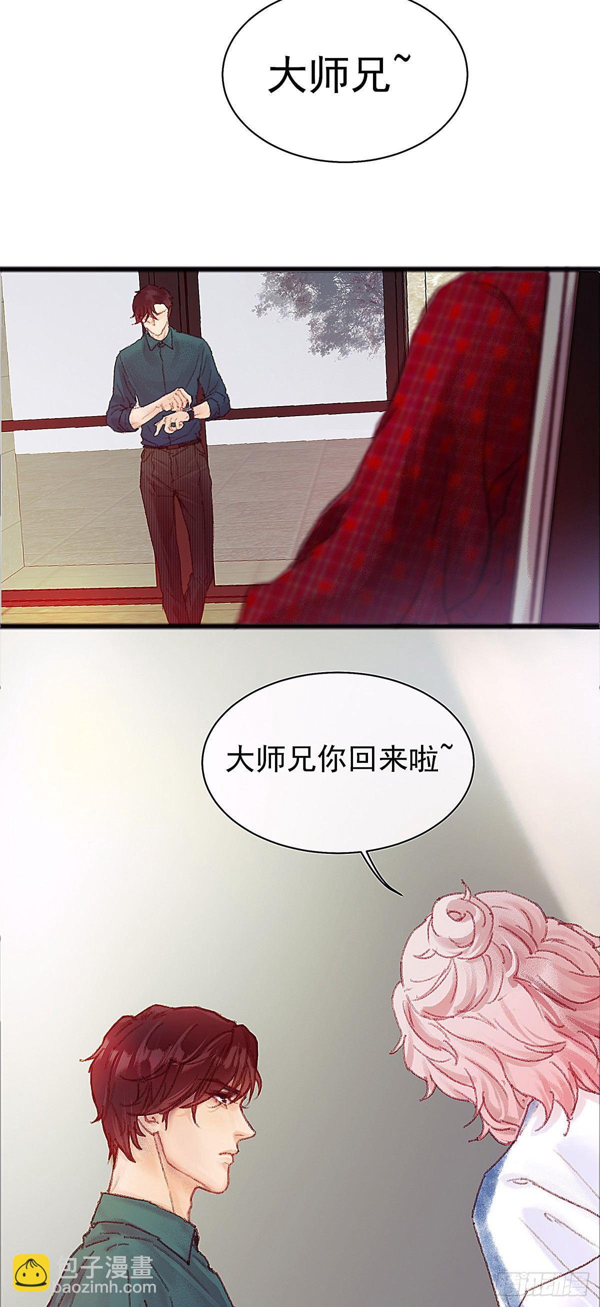 大师兄你办不出案子也不用淋雨啊27
