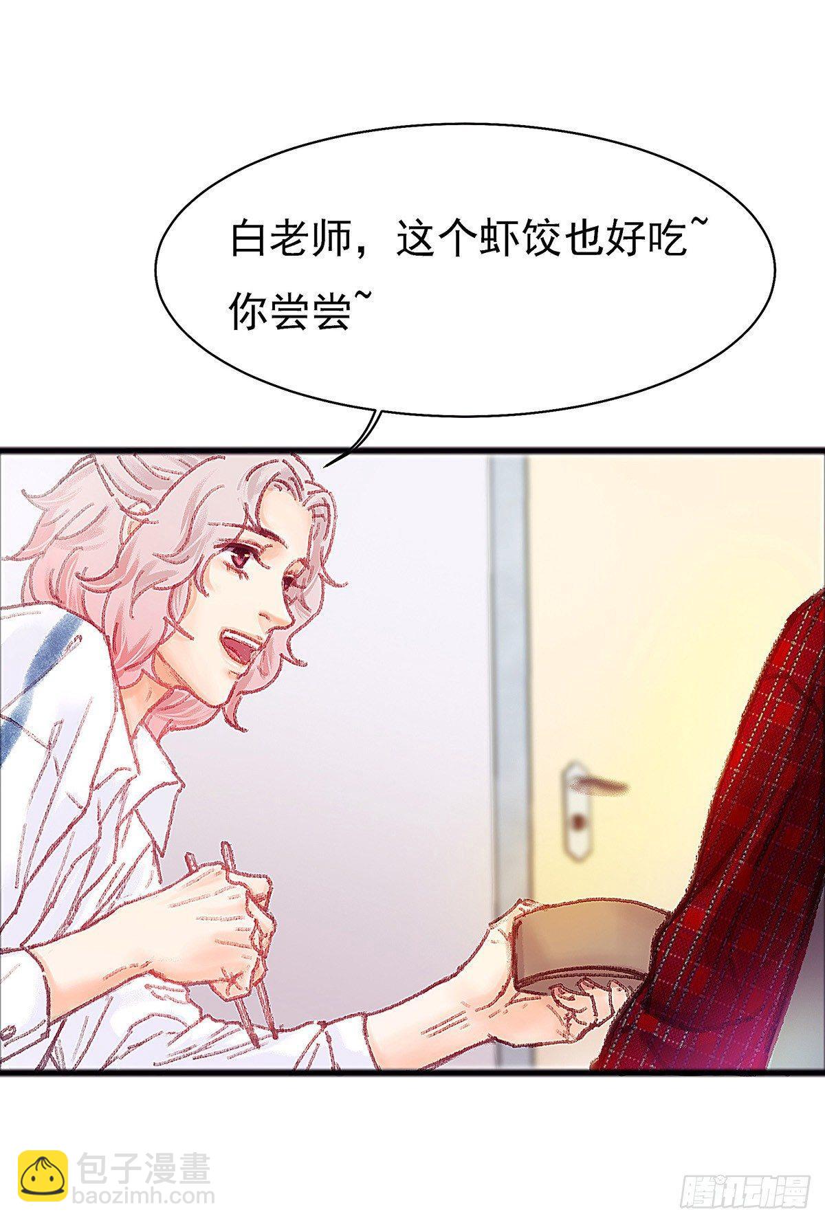 大师兄你办不出案子也不用淋雨啊33