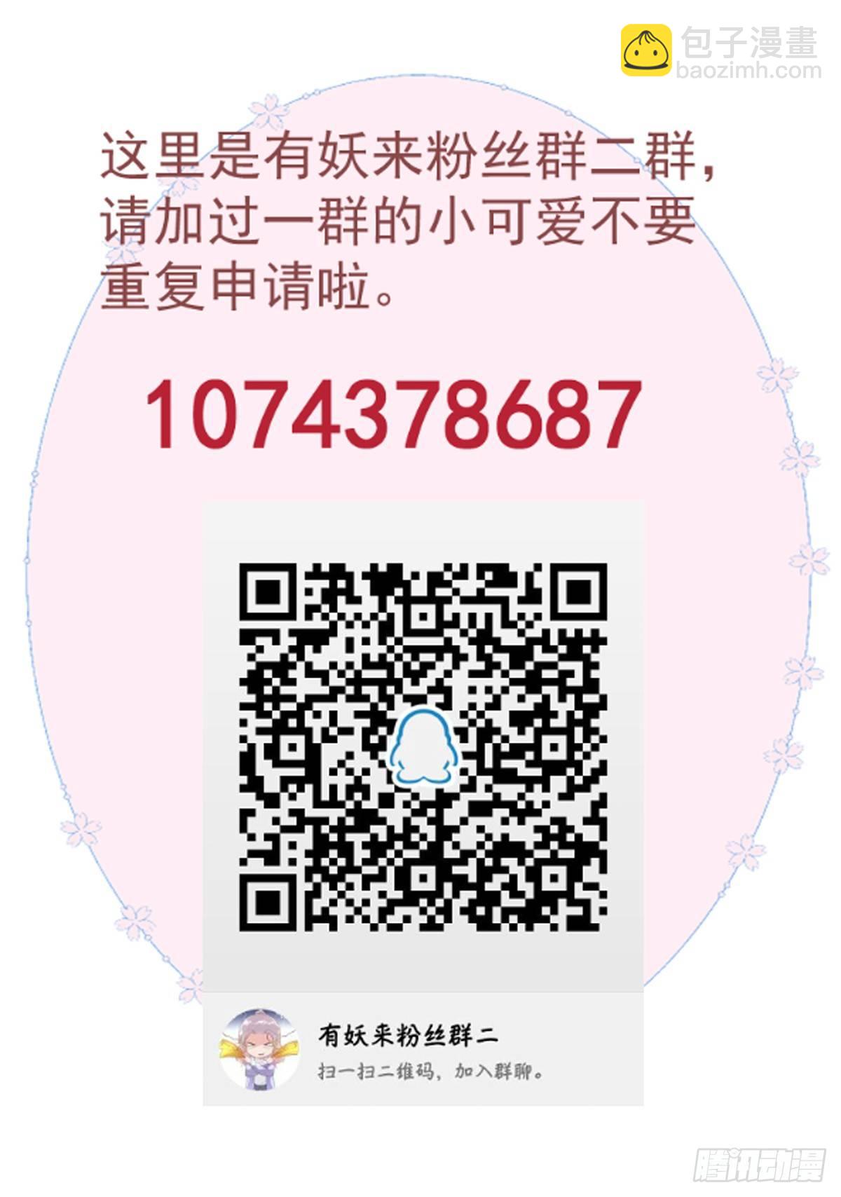 大师兄你办不出案子也不用淋雨啊48