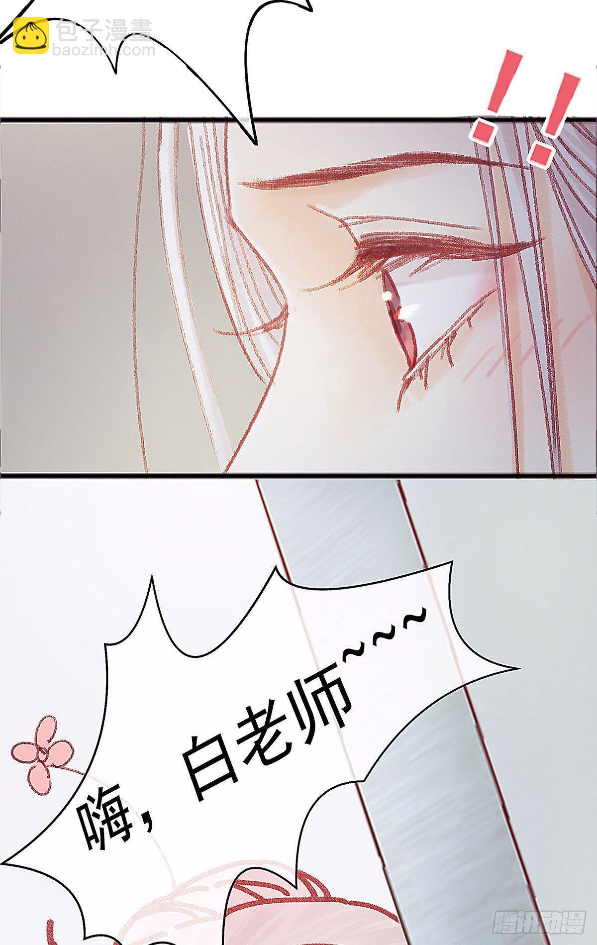 大师兄你办不出案子也不用淋雨啊7