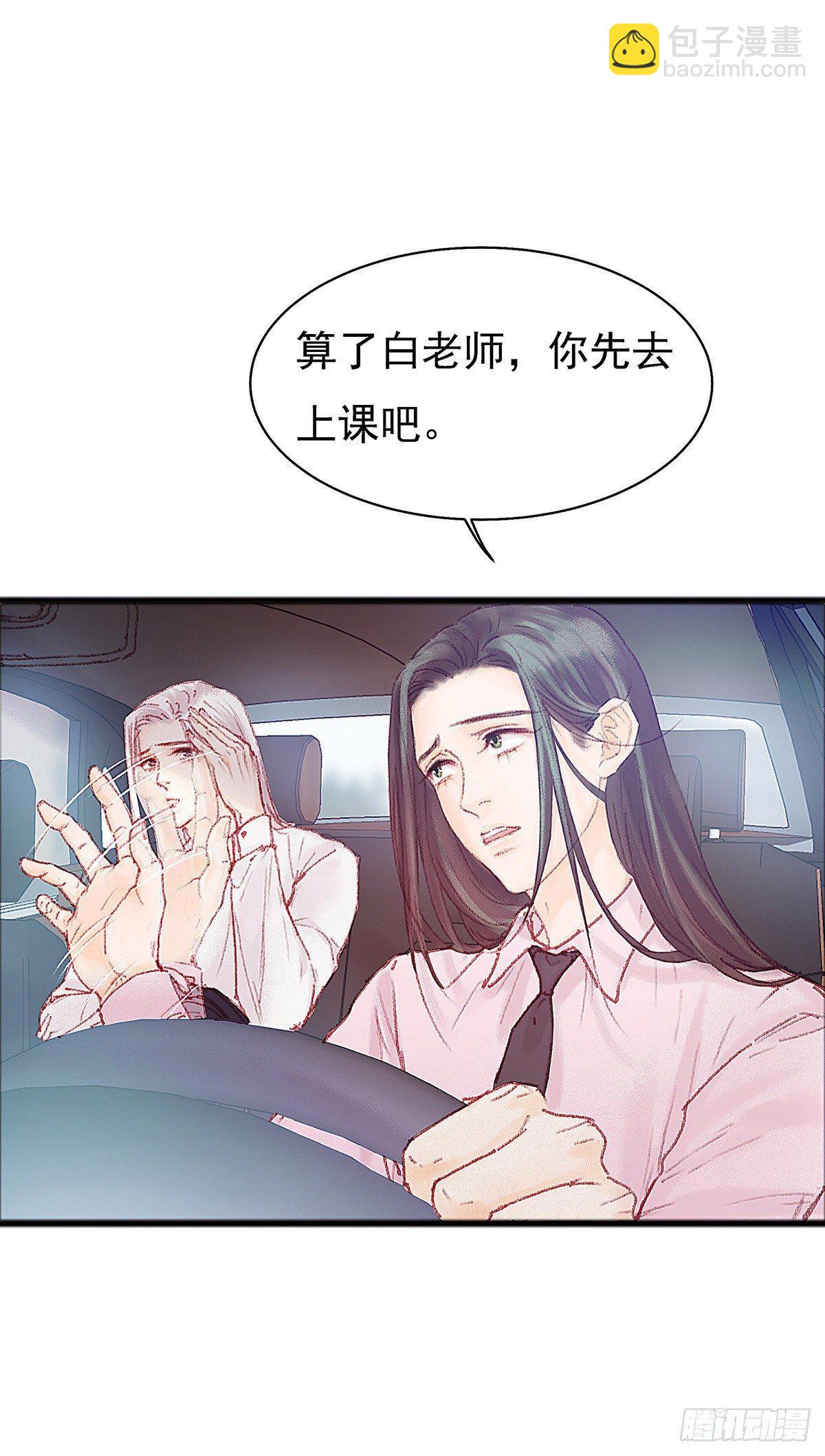 你当然可以走18