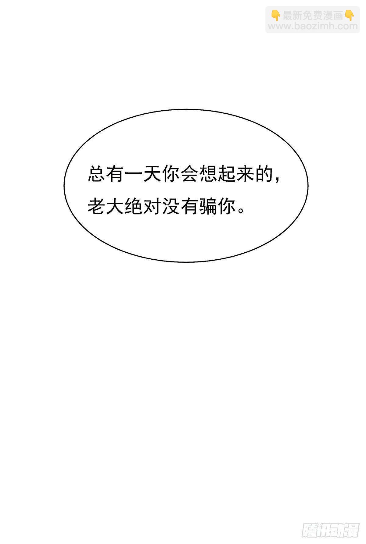 你当然可以走19
