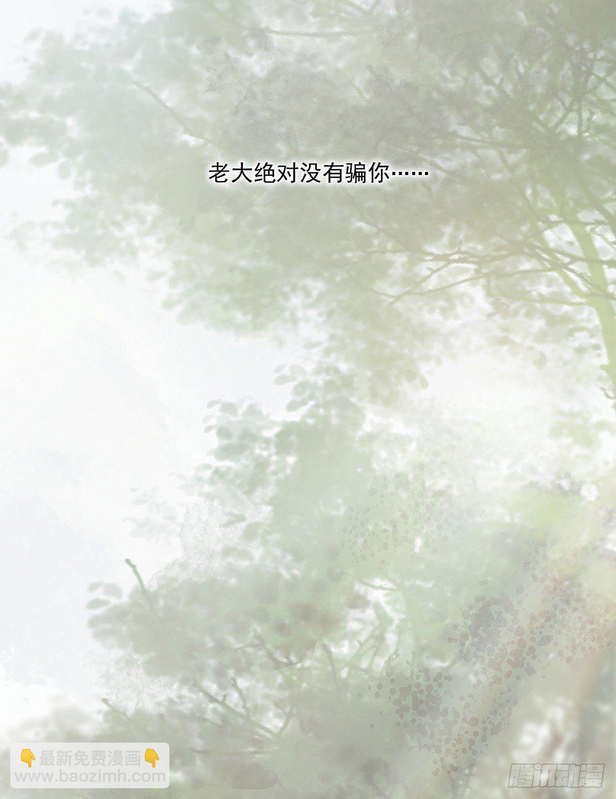 你当然可以走21