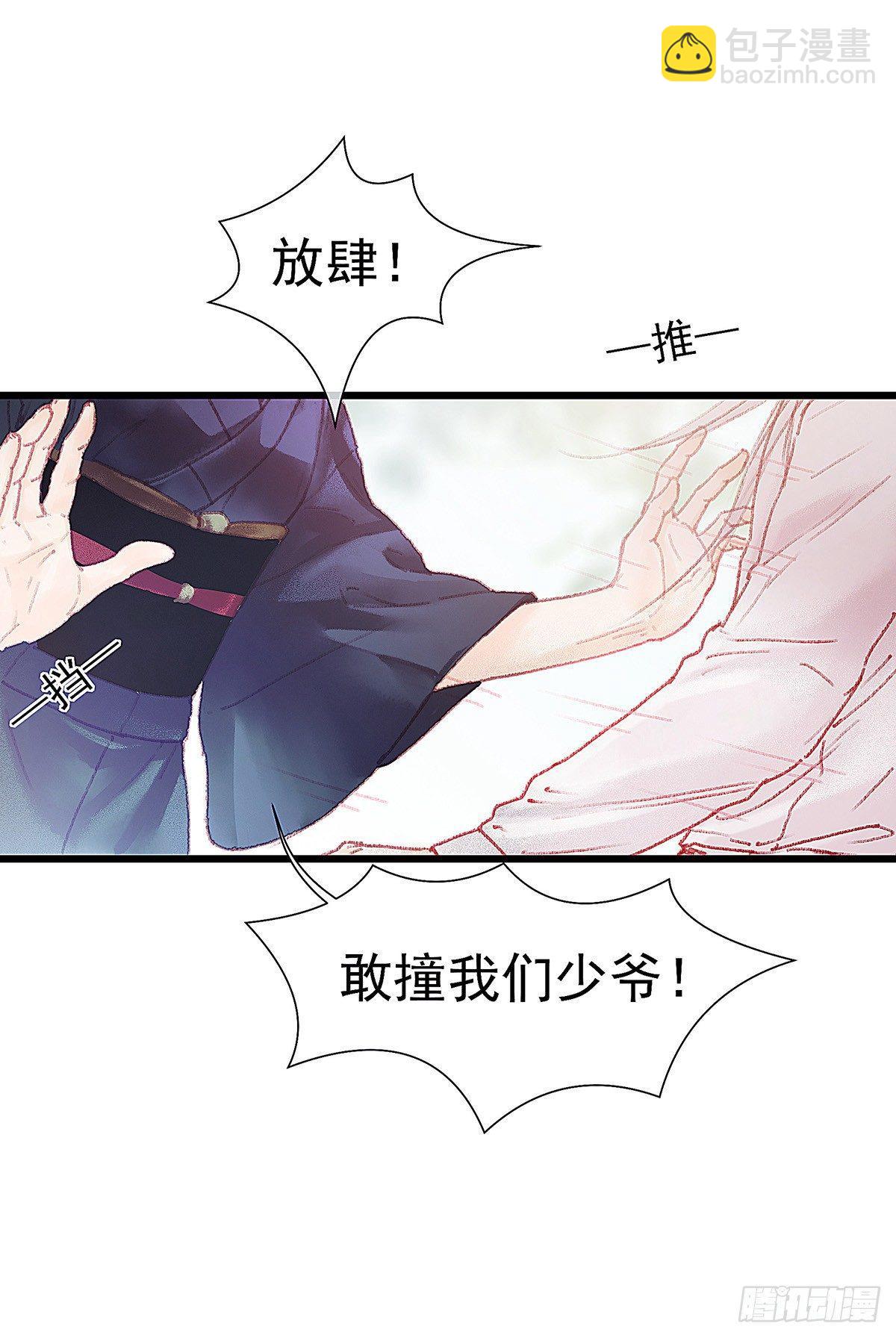 你当然可以走28