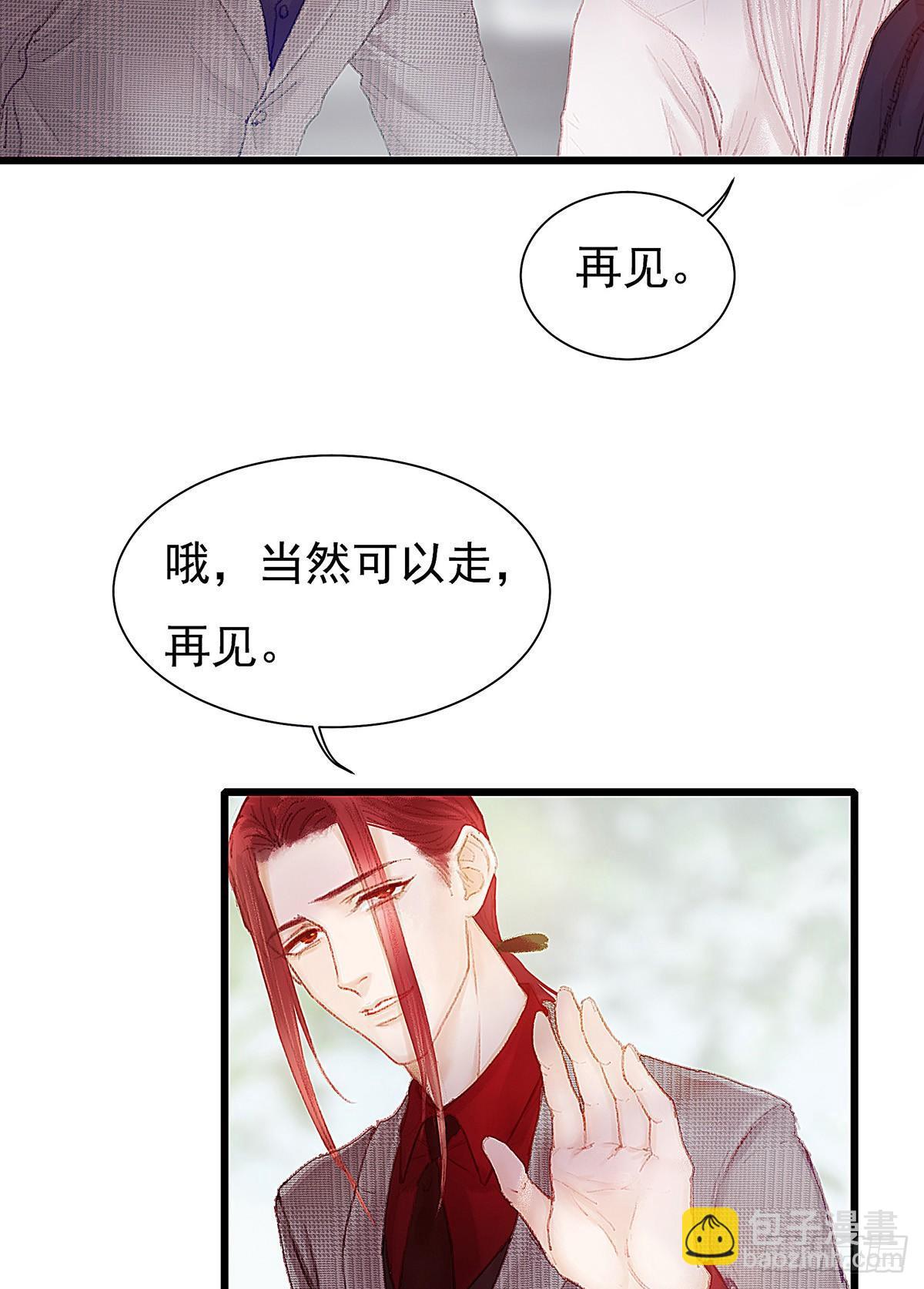 你当然可以走43