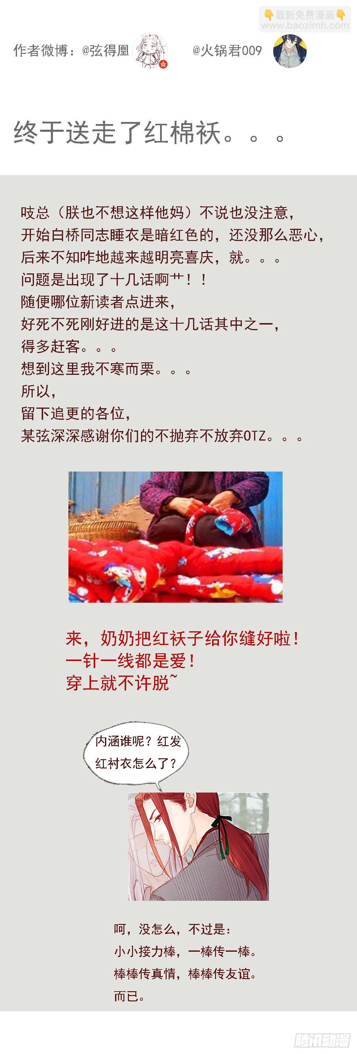 你当然可以走62