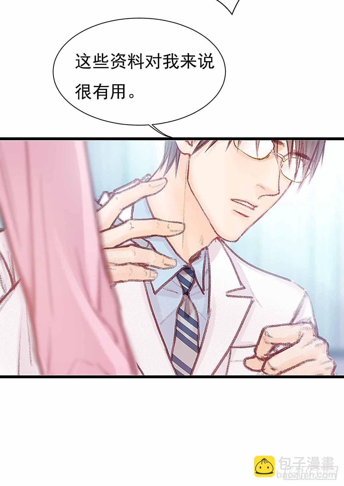 你知道什么是喜欢29