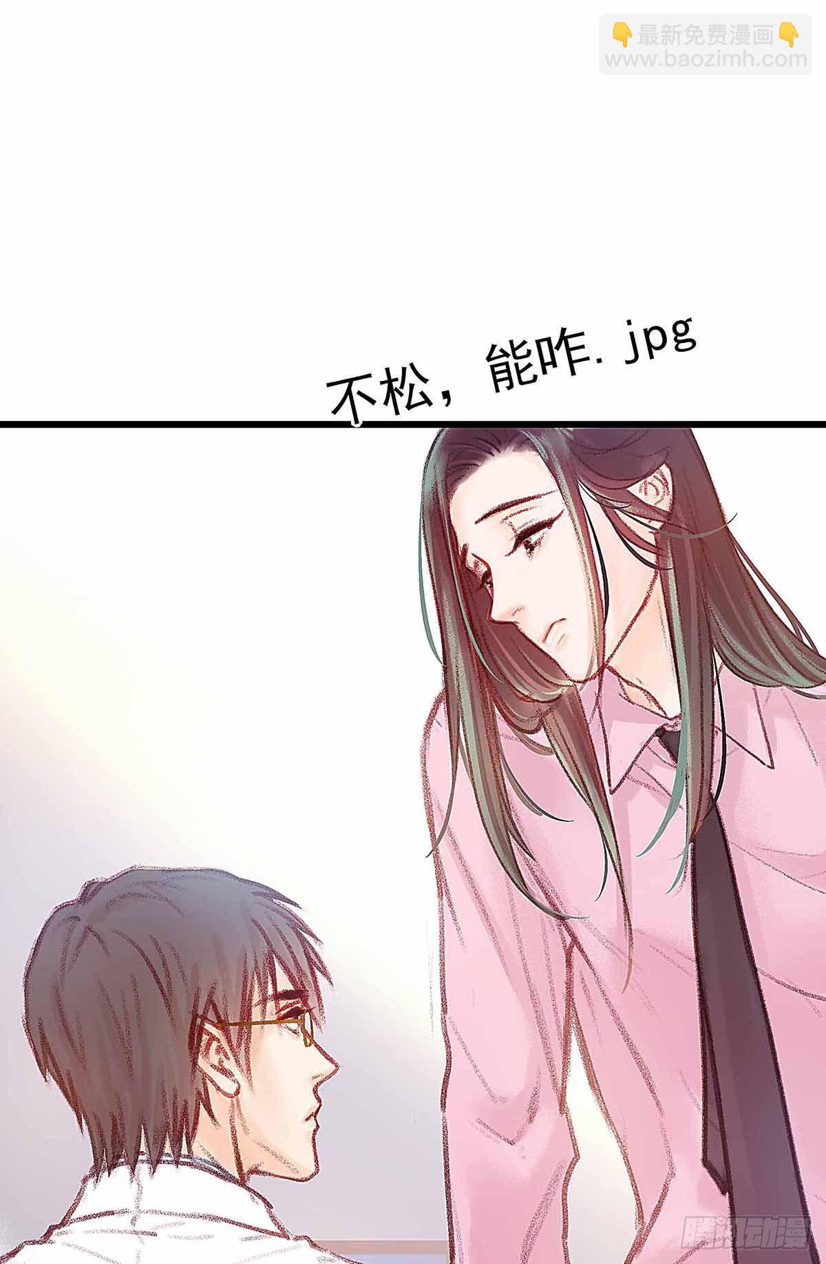 你知道什么是喜欢30