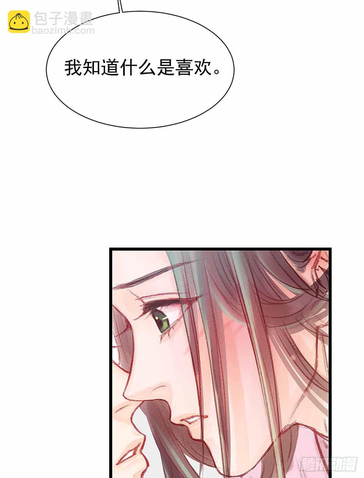 你知道什么是喜欢41