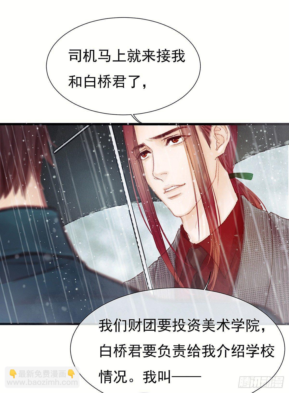我没兴趣知道11