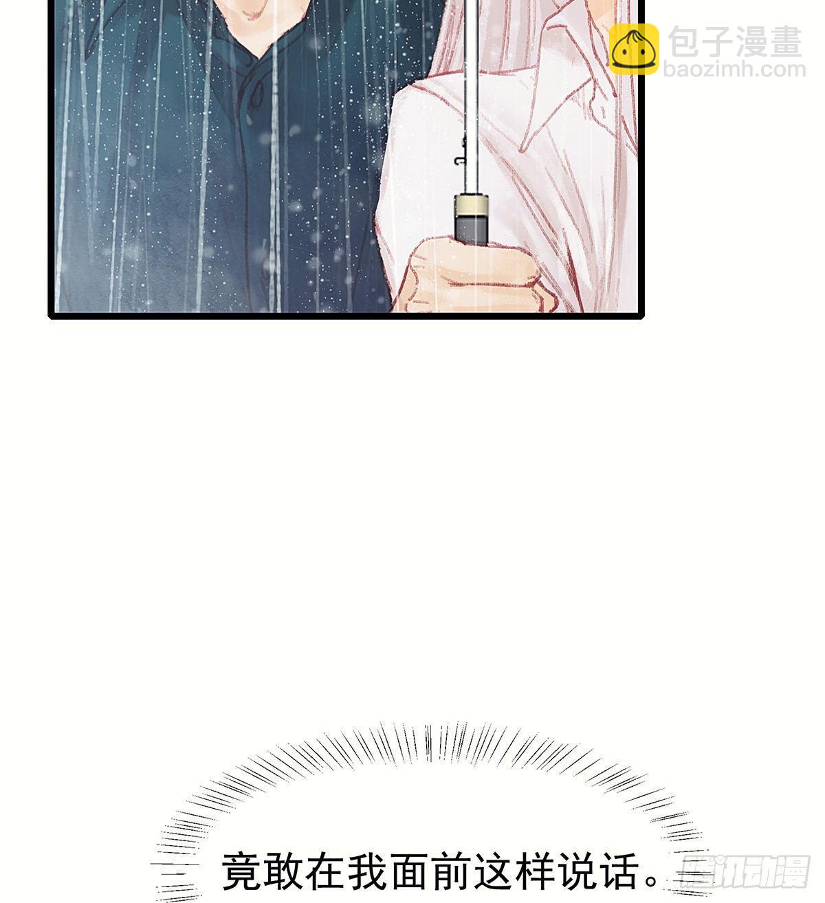 我没兴趣知道2