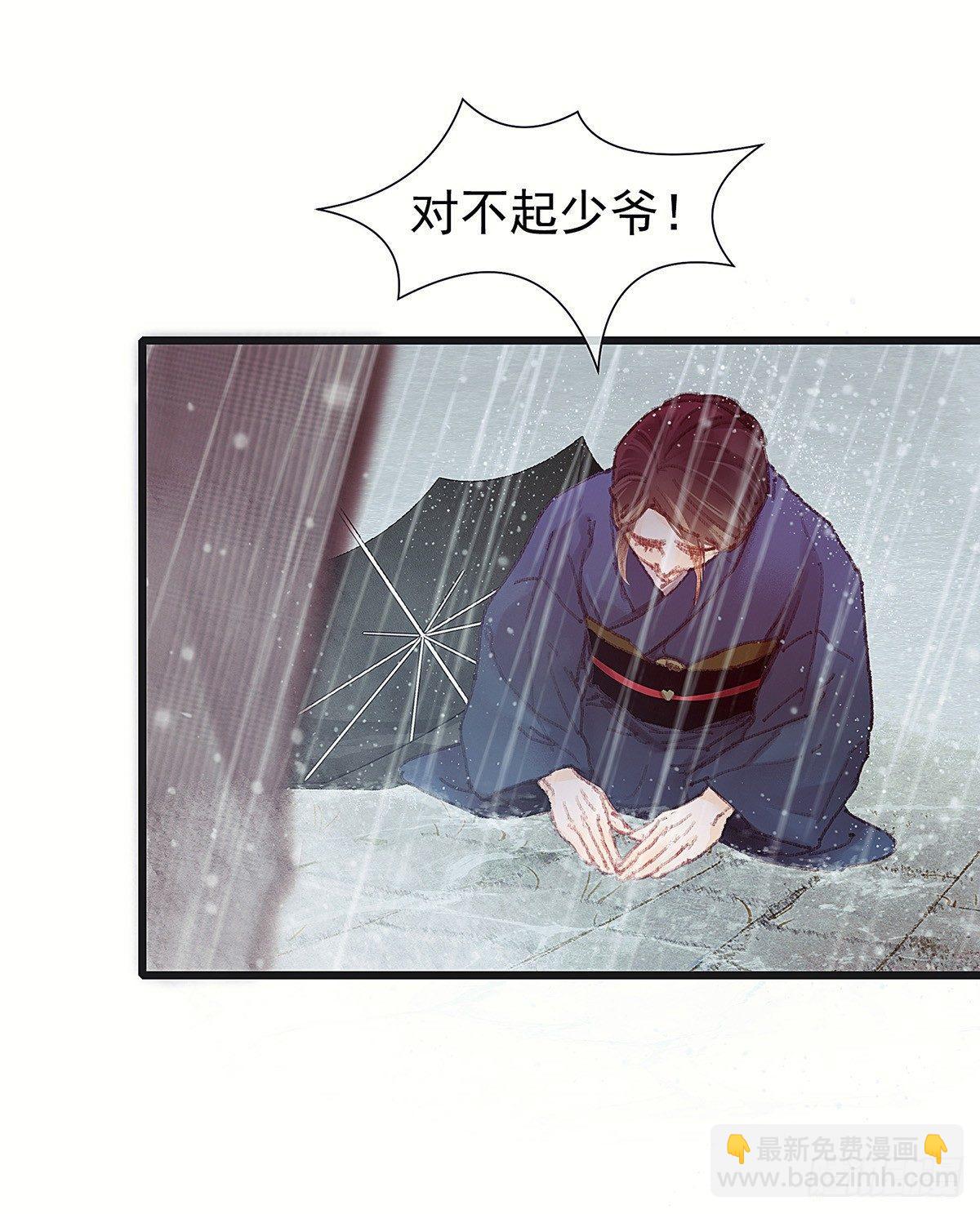 我没兴趣知道29