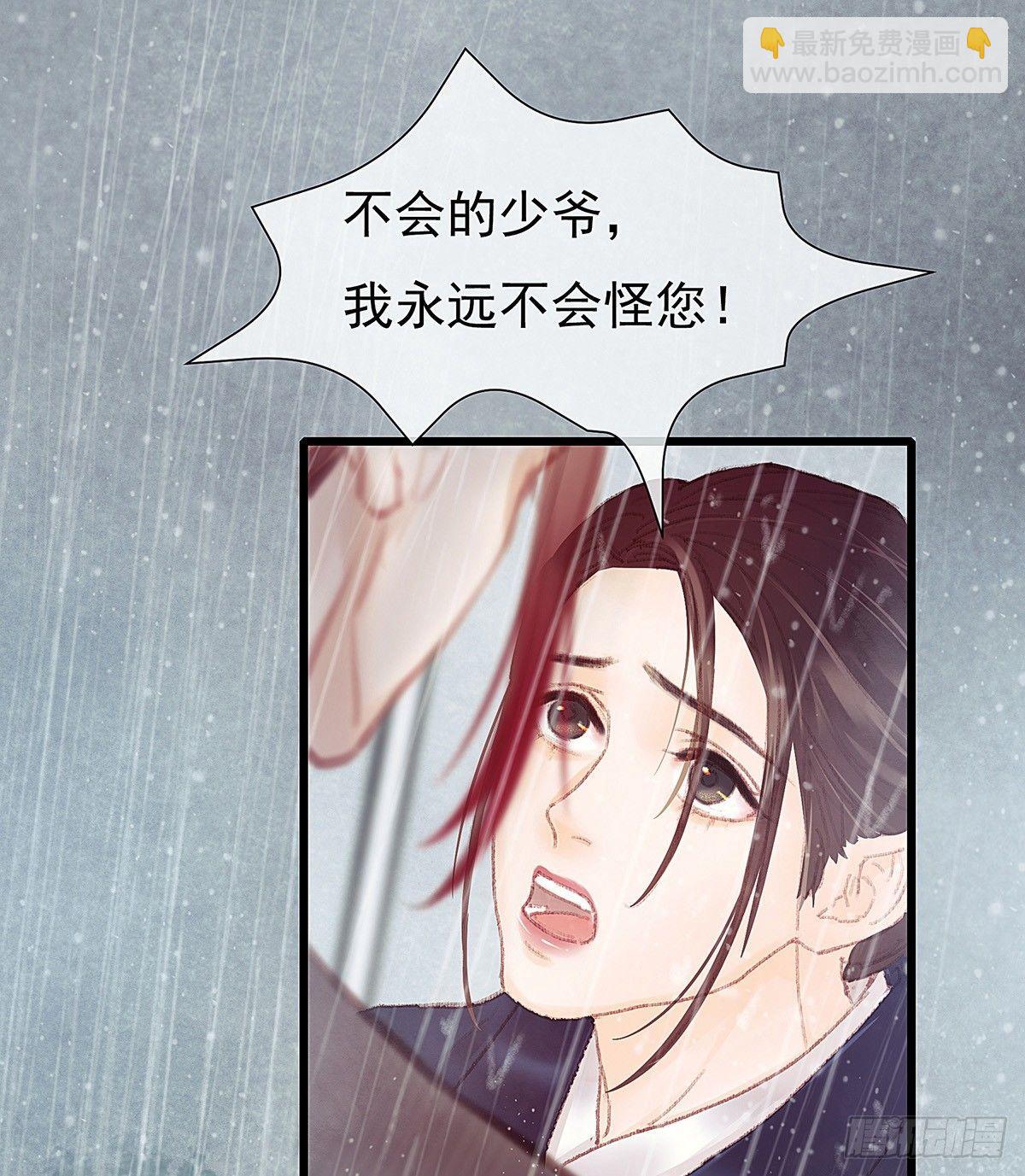 我没兴趣知道35