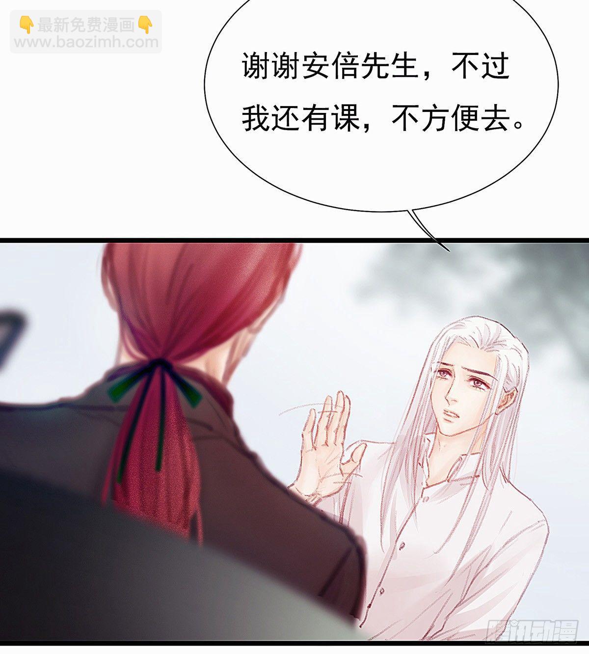 颜兮请你去生日宴13