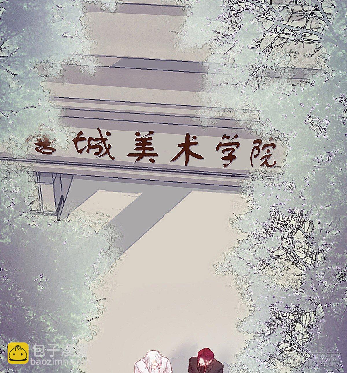 颜兮请你去生日宴2