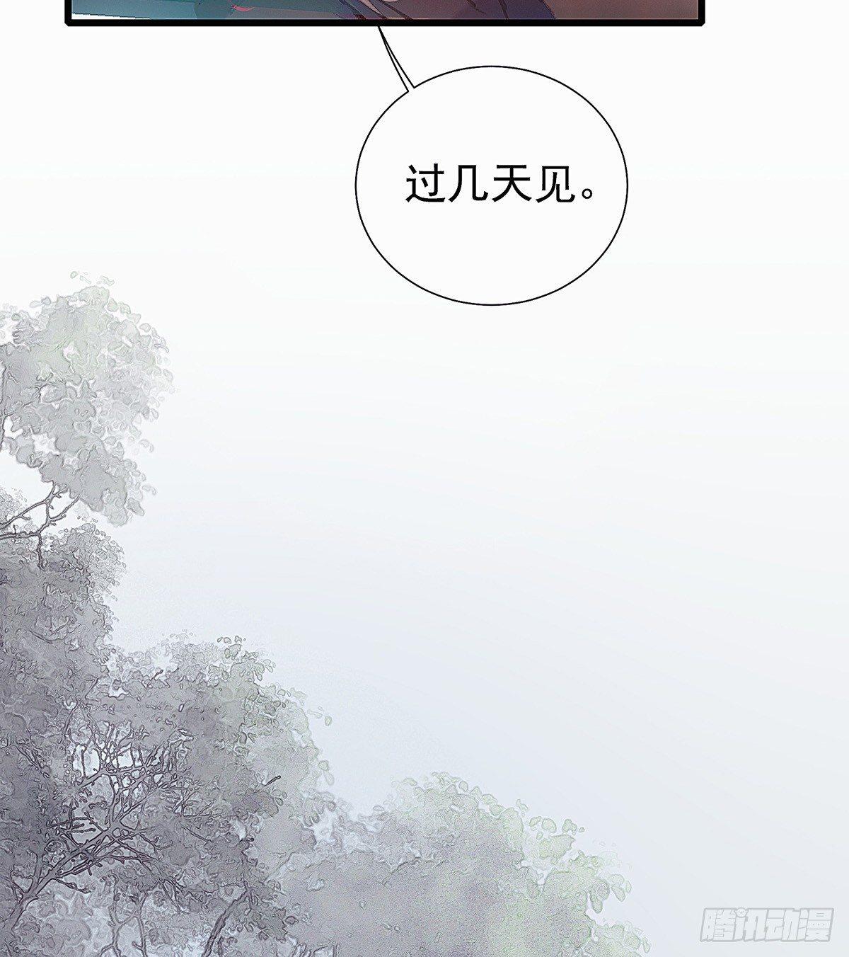 颜兮请你去生日宴22
