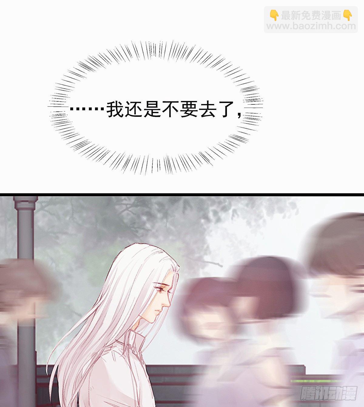 颜兮请你去生日宴25