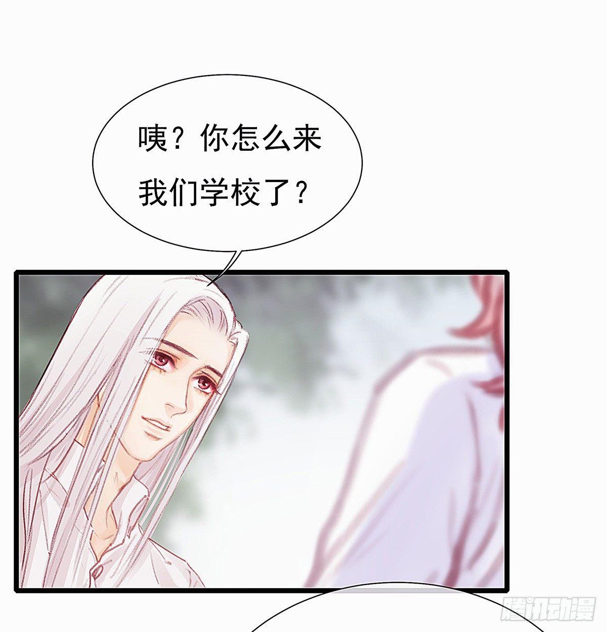 颜兮请你去生日宴28