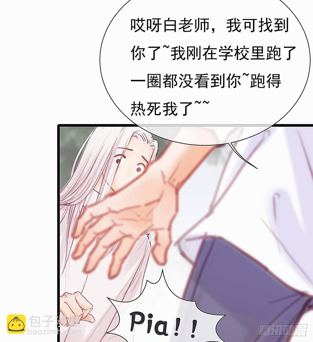 颜兮请你去生日宴29