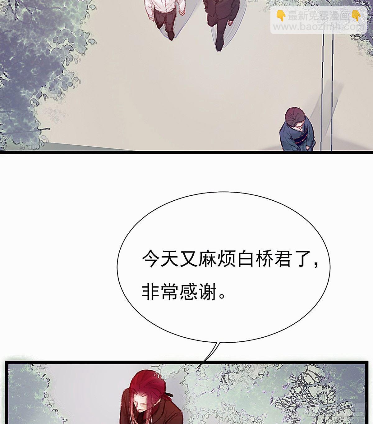 颜兮请你去生日宴3