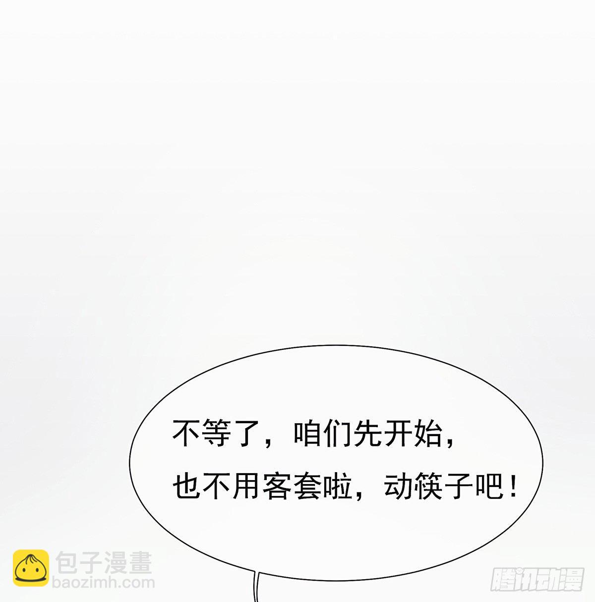 颜兮请你去生日宴37