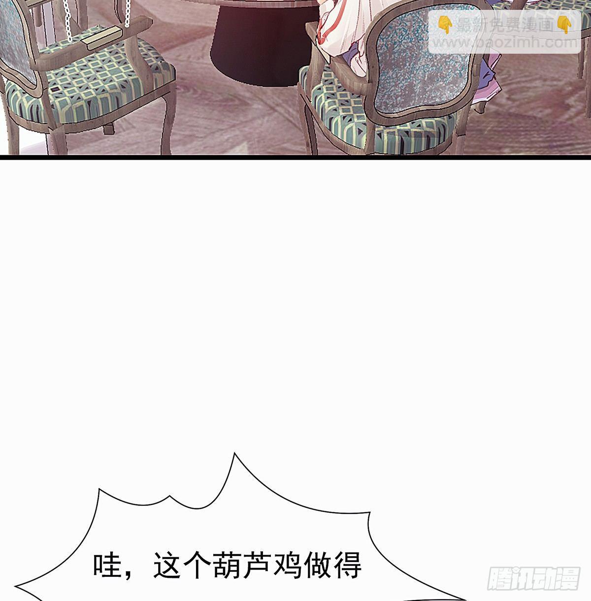 颜兮请你去生日宴39