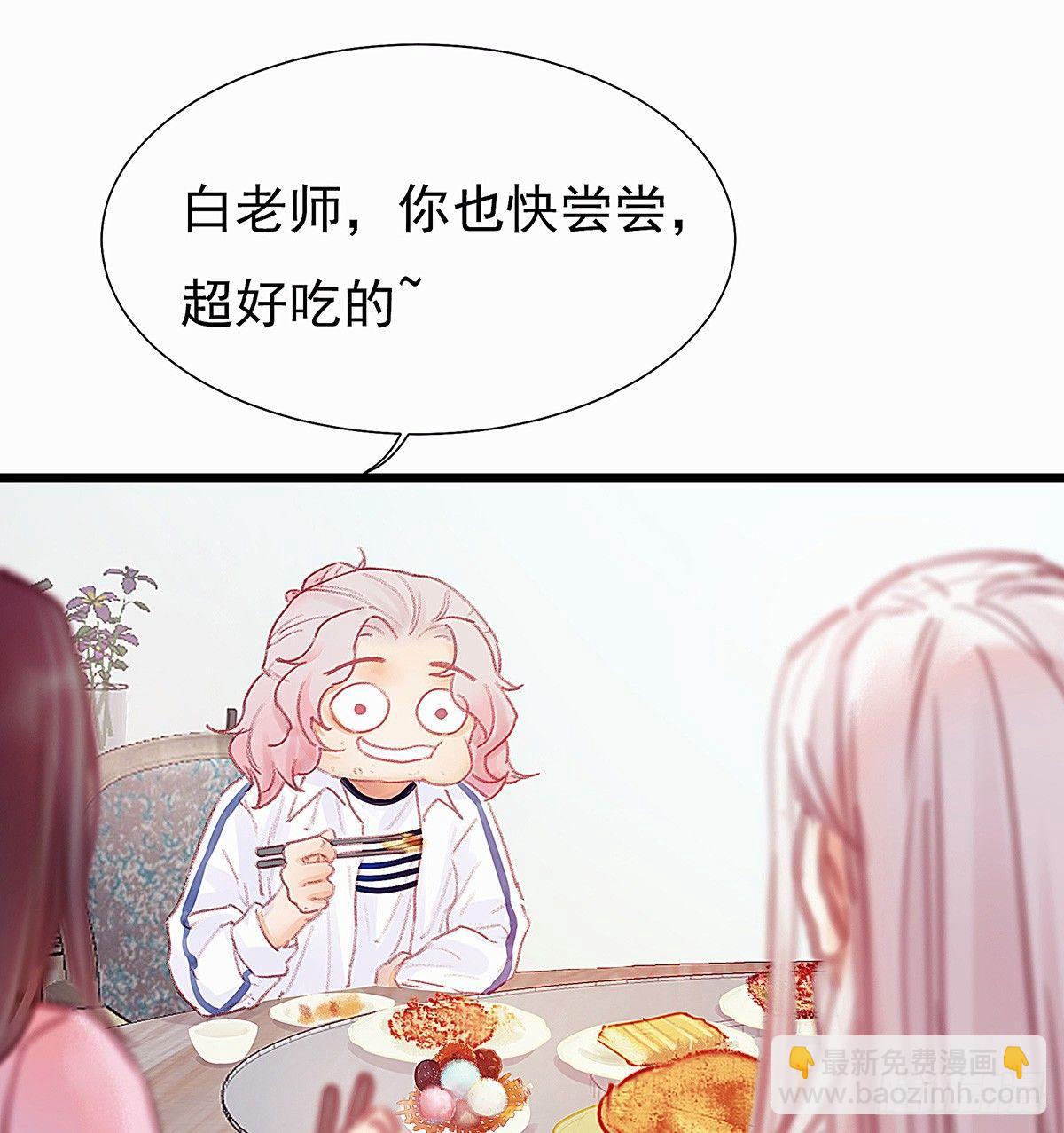 颜兮请你去生日宴41