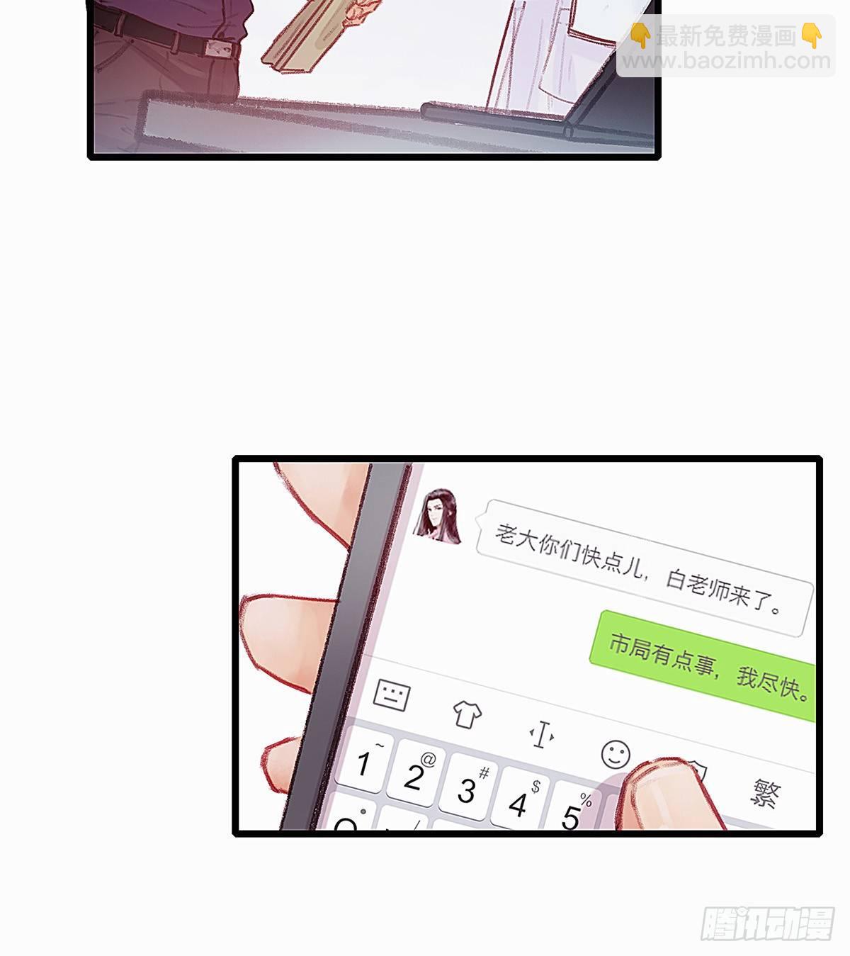 颜兮请你去生日宴48