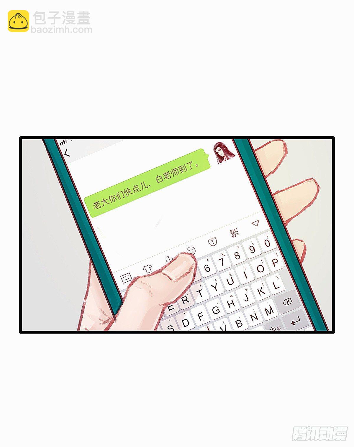 颜兮请你去生日宴50