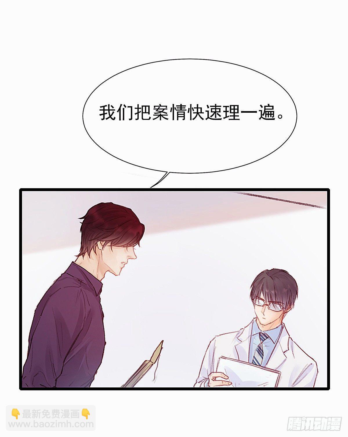 颜兮请你去生日宴53
