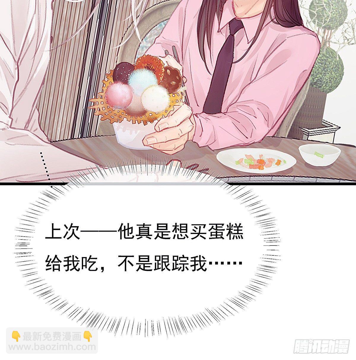 颜兮请你去生日宴58