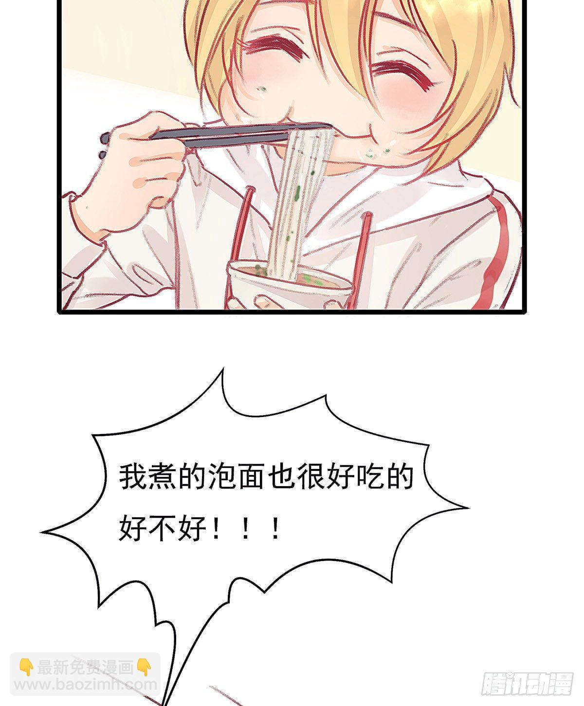 颜兮请你去生日宴60